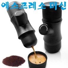 디센트머신