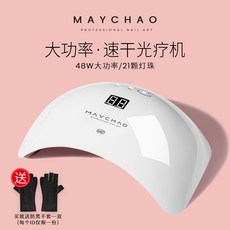 유팡램프세트