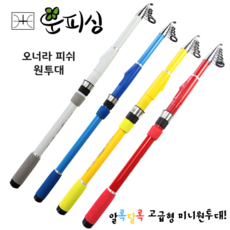 이로운바다