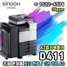 074ee664d05600641e18258759bbe849cbc1497b1660cd1e5364275a86a4.jpg