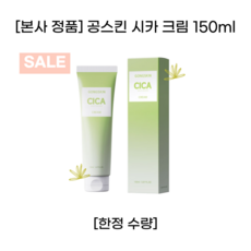 공스킨향수 TOP01