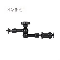 7인치거치대