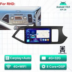 모닝블루투스카오디오