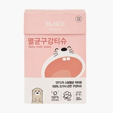 아기구강티슈 모유수유 멸균 양치 티슈 유아 구강티슈, 마이비 구강티슈 30매, 1개