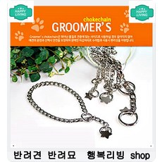 하이포닉고양이귀세정제