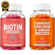 LifeCentric Health 비오틴 & 강황 비건 젤리 콤보 | 최대 힘 - 성장 피부 건강 및 전반적인 10000mcg 95% 표준화 커큐민 천연 비GMO 글루텐 프리