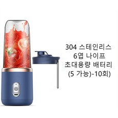 테팔착즙기