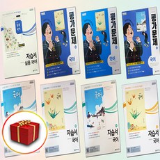 기출은문동균2022분철