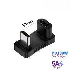 수-암 U자형 3.2 OTG USB 도 대 어댑터 USB-C 2 충전 C타입 100W 태블릿 10Gbps 1 4K 180 데이터 변환기 고속, 01 U-shaped_01 2pcs