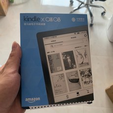 Amazon Kindle X Migu 버전 558 e-reader K8 잉크 스크린 전자 종이 책 읽기 499 학생, 개봉 된 China Bank Migu 블랙, 포장 된 China Bank 보증 + 공식 표준