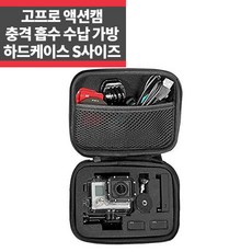 고프로6케이스