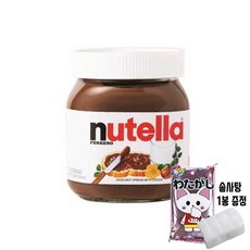 누텔라땅콩