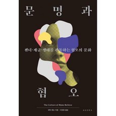 아고라어쿠스틱