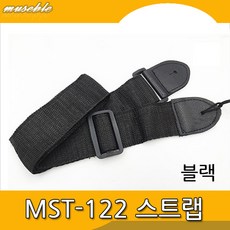 뮤즈블 통기타 스트랩 MST-122 일렉 멜빵 어깨끈 - 베이스트랩