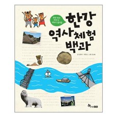 한강요트체험
