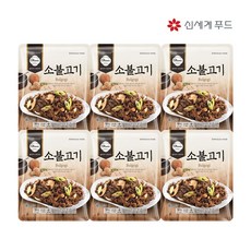[올반키친] 소불고기 리뷰후기