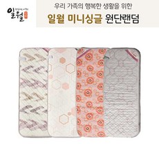 일월미니싱글전기매트