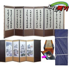 남원목기미니멀옥비단반야산수화6폭병풍