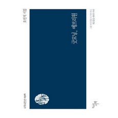굿모닝에브리원