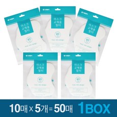 수드림으뜸의료기