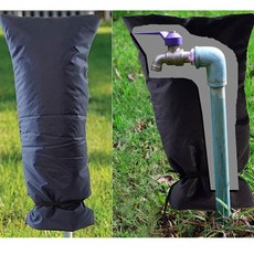 파이프보온커버