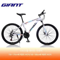 GIANT 자이언트 산악 자전거 로드 이중 디스크 브레이크 알루미늄