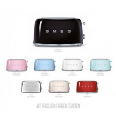 스메그토스트기크림