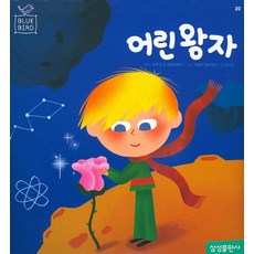 삼성출판사자연관찰책20권