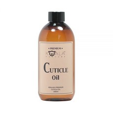 코알라큐티클오일