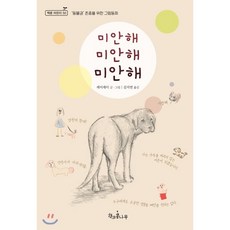 동물권