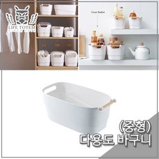 라이프토템 코지 우드핸들 바스켓(중) 다용도 바구니