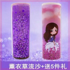 보아스 인싸템 3학년 입체 보기좋은 유사 남자 펜트레이 트렌드 완구 1, 라벤호스트 유사 _ 5건 예