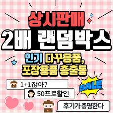 아림달님