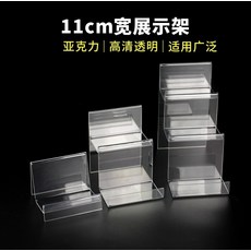 케일럽 아크릴받침대대 사다리꼴 진열대 소품 가방 신발 안경 장식품 상점 지갑 수납 가게