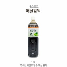 베스트코오리엔탈