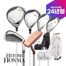 추천9 혼마여성풀세트