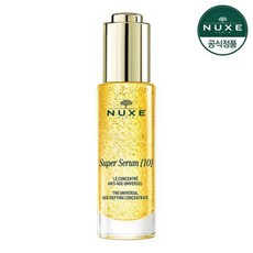 눅스 슈퍼 세럼 30ml, 1개