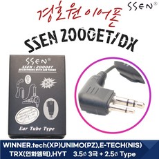 ws400이어폰