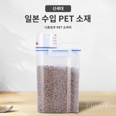대용량 사료통 반려견 고양이 강아지 보관통 밀폐 방습 애견 간식, C, 1개