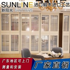 베란다버티컬블라인드가격