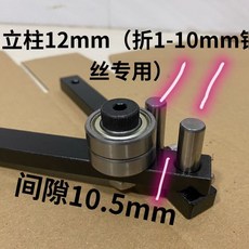 철근벤딩기스탑버튼