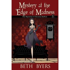 미스테리극장에지