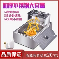가정용치킨