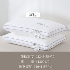 hilton베개