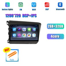 혼다 시빅 9 FB FK FD 2011 2015 차량용 라디오 멀티미디어 비디오 플레이어 내비게이션 스테레오 GPS DSP 4G LTE 와이파이 안드로이드 14, H2G 32G