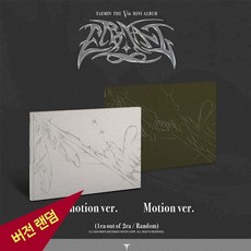 (포토북 랜덤) 태민 샤이니 TAEMIN 앨범 5집 ETERNAL Horizon