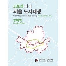 최적설계입문4판