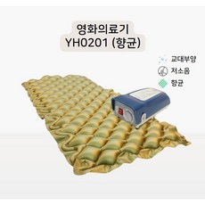 국산 저소음 향균 병원 에어매트 YH-0201, 1개