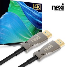 넥시 NX1383 HDMI2.0 하이브리드 광 케이블 20M