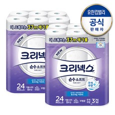 이마트전용금액권